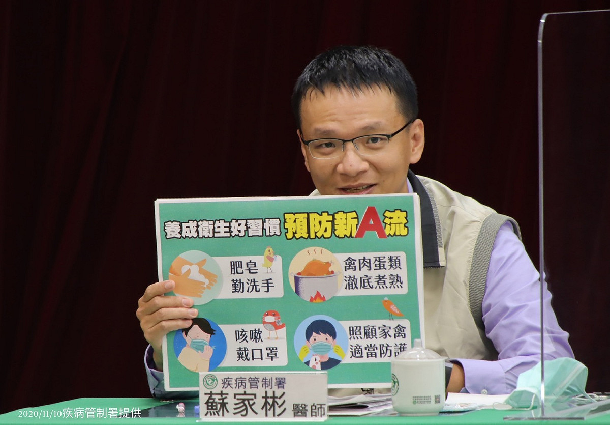疾管署蘇家彬醫師。 圖：疾管署／提供