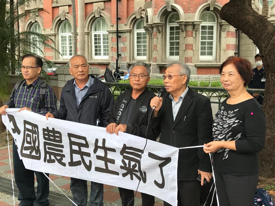 圖：取自反對水利會黑箱改制臉書