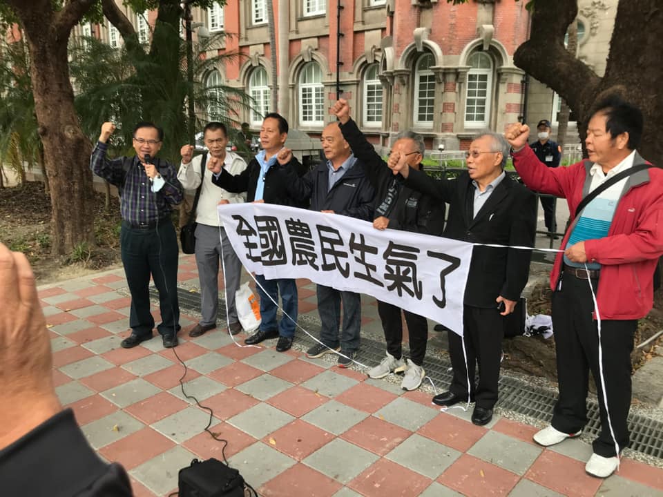 圖：取自反對水利會黑箱改制臉書