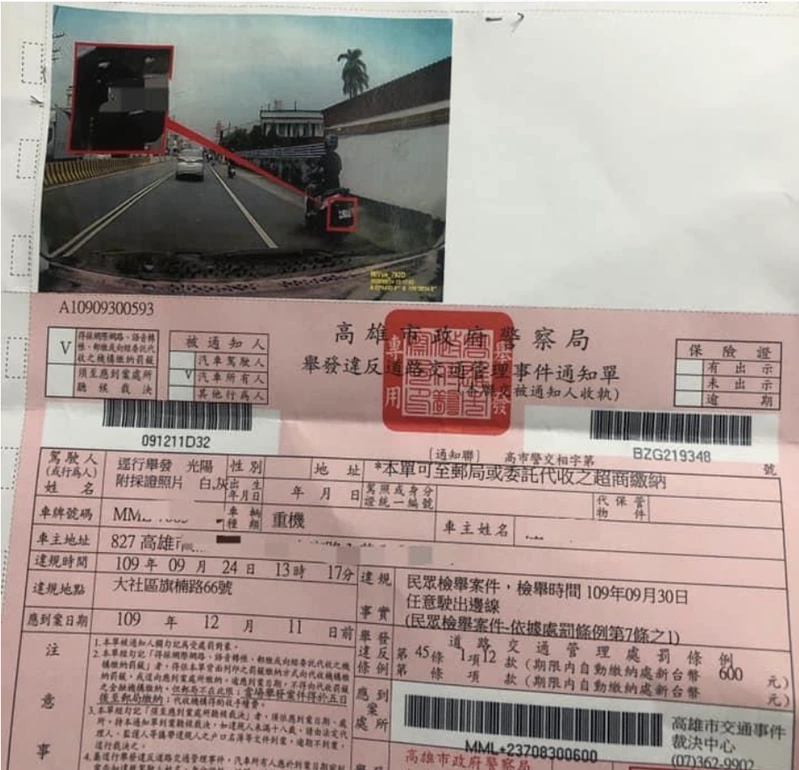 有一位高雄女騎車因為騎在路肩被檢舉，遭罰600元，引起廣大機車族不滿。 圖：翻攝自爆料公社