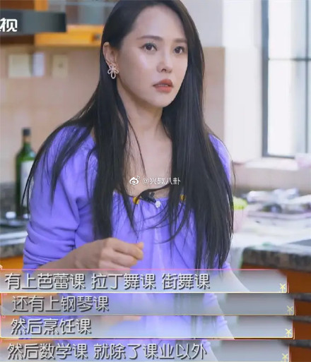 伊能靜於節目中提到4歲女兒目前上了6門才藝課。 圖：翻攝自興趣八卦微博