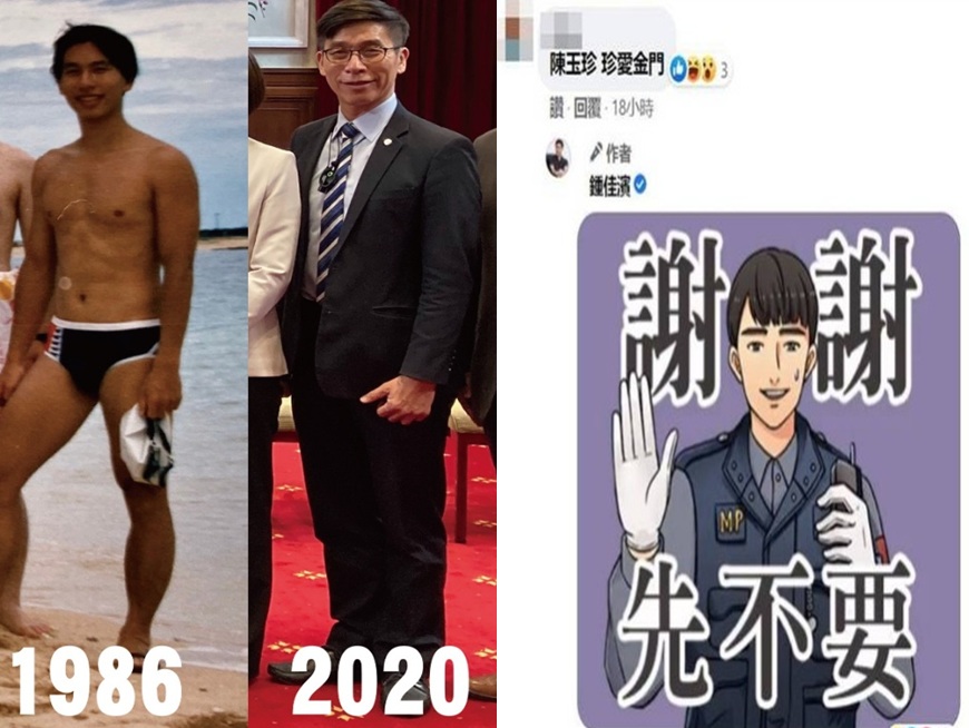 立委鍾佳濱接受年齡挑戰，想低調不想讓藍委陳玉珍知道 圖:NEWTALK合成