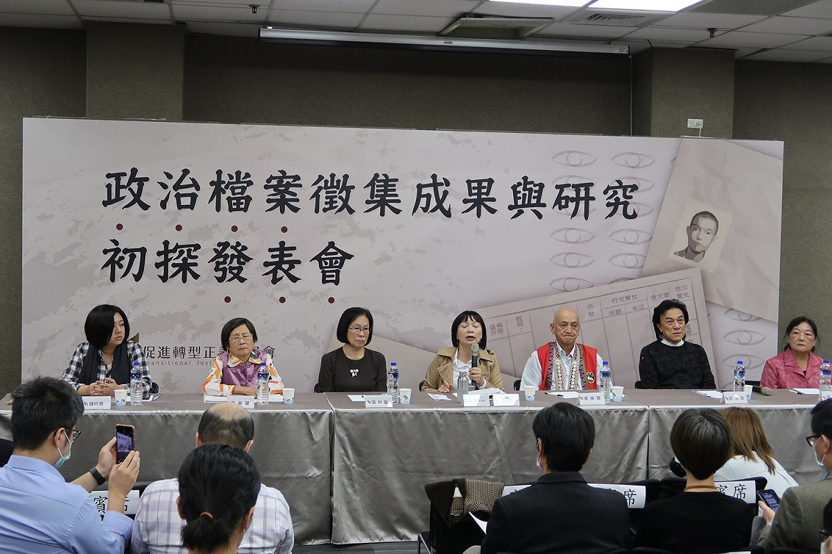促轉會今（11）日舉行政治檔案徵集成果與研究初探發表會。 圖：林朝億/攝