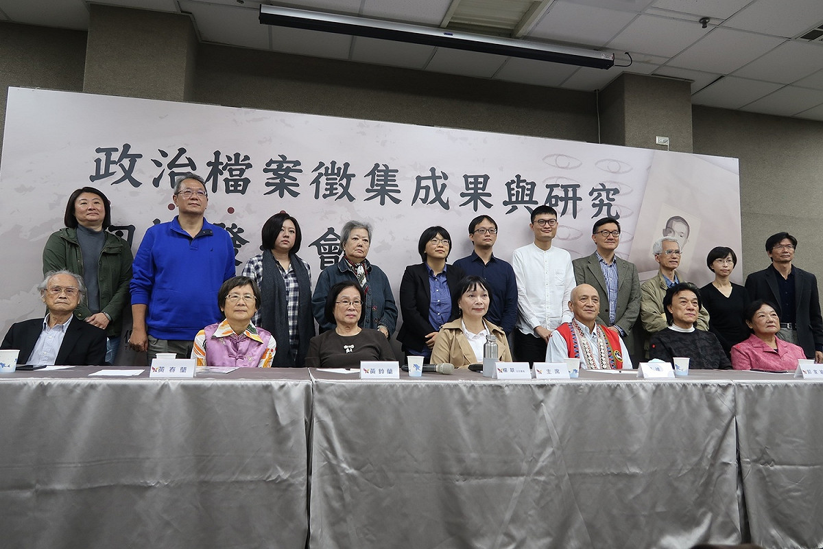 促轉會今（11）日舉行政治檔案徵集成果與研究初探發表會。 圖：林朝億/攝