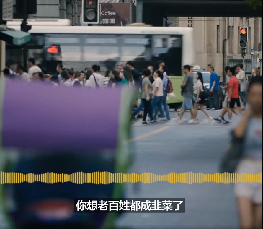 中國經濟現況受到學者與美國之音的質疑 圖:截取自臉書