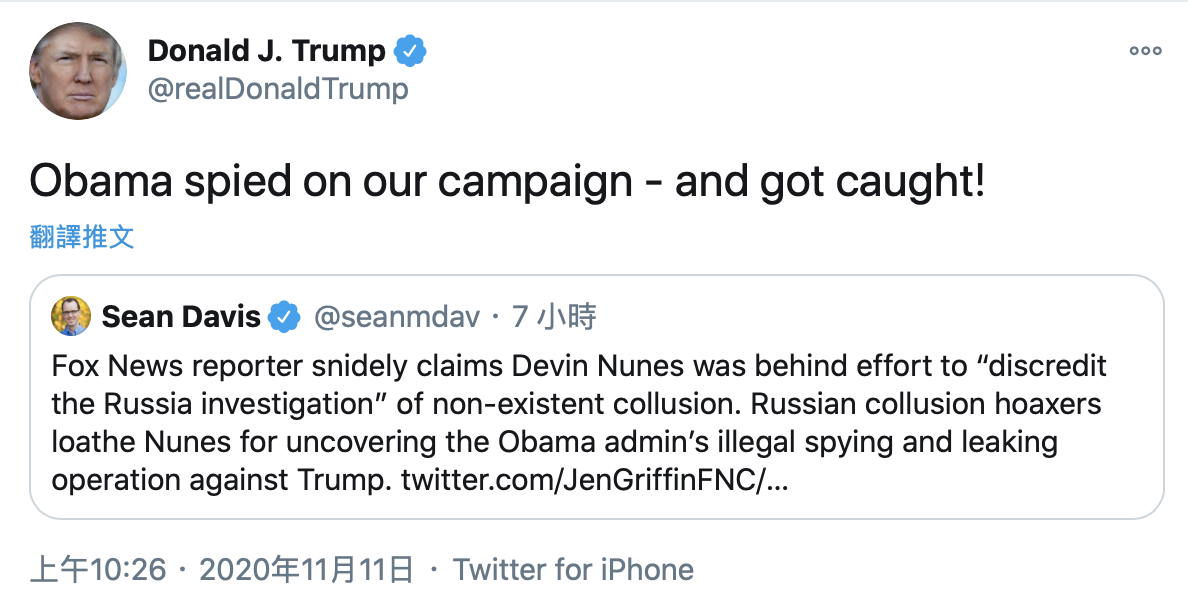 川普轉發附和歐巴馬監控自己競選活動的推文，表示「抓到了吧！」 圖：取自川普推特。