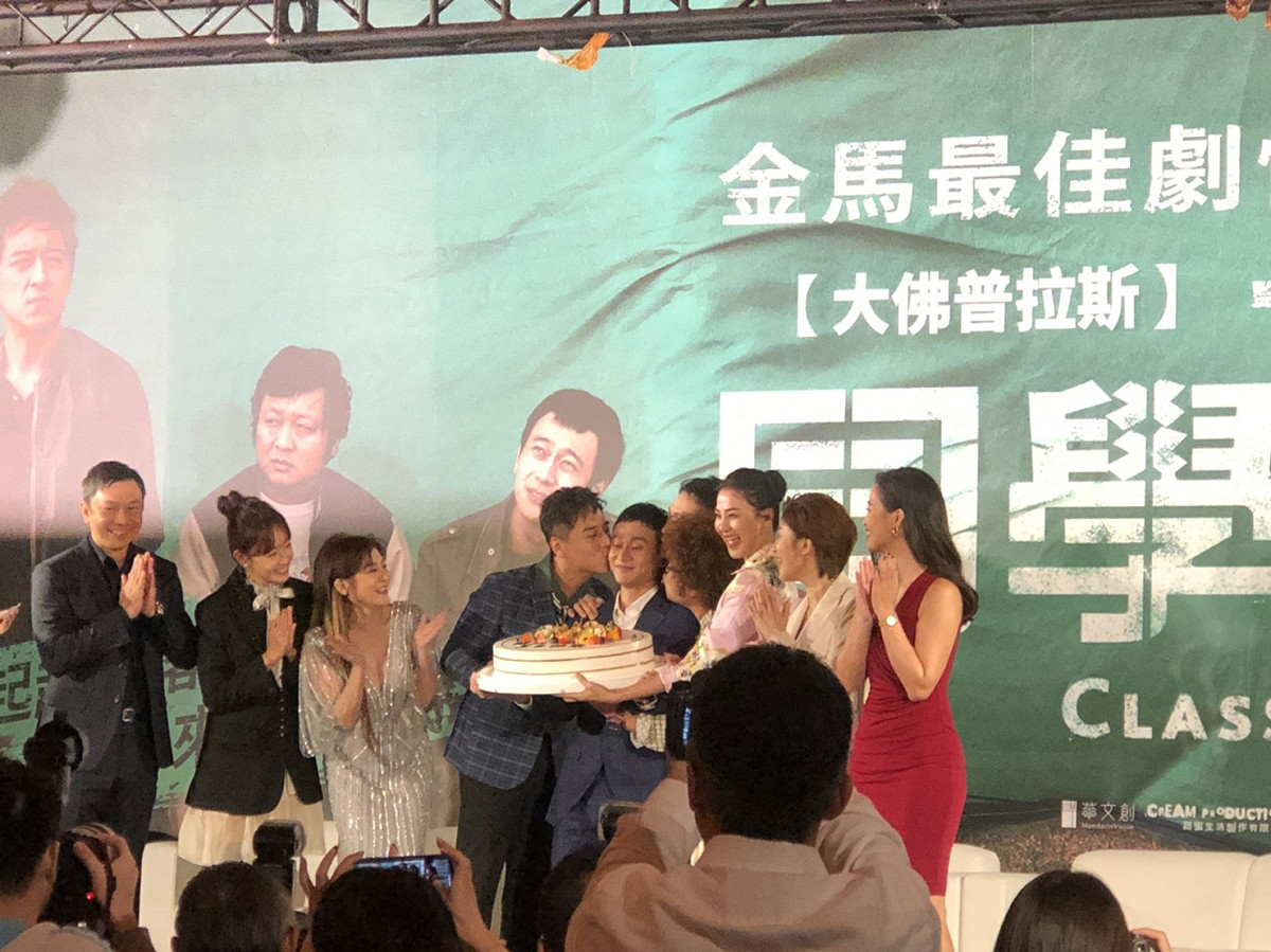 今天是劉冠廷生日，《同學麥娜絲》劇組在上映記者會上給他驚喜、為他慶生。 圖：楊瑾錚/攝