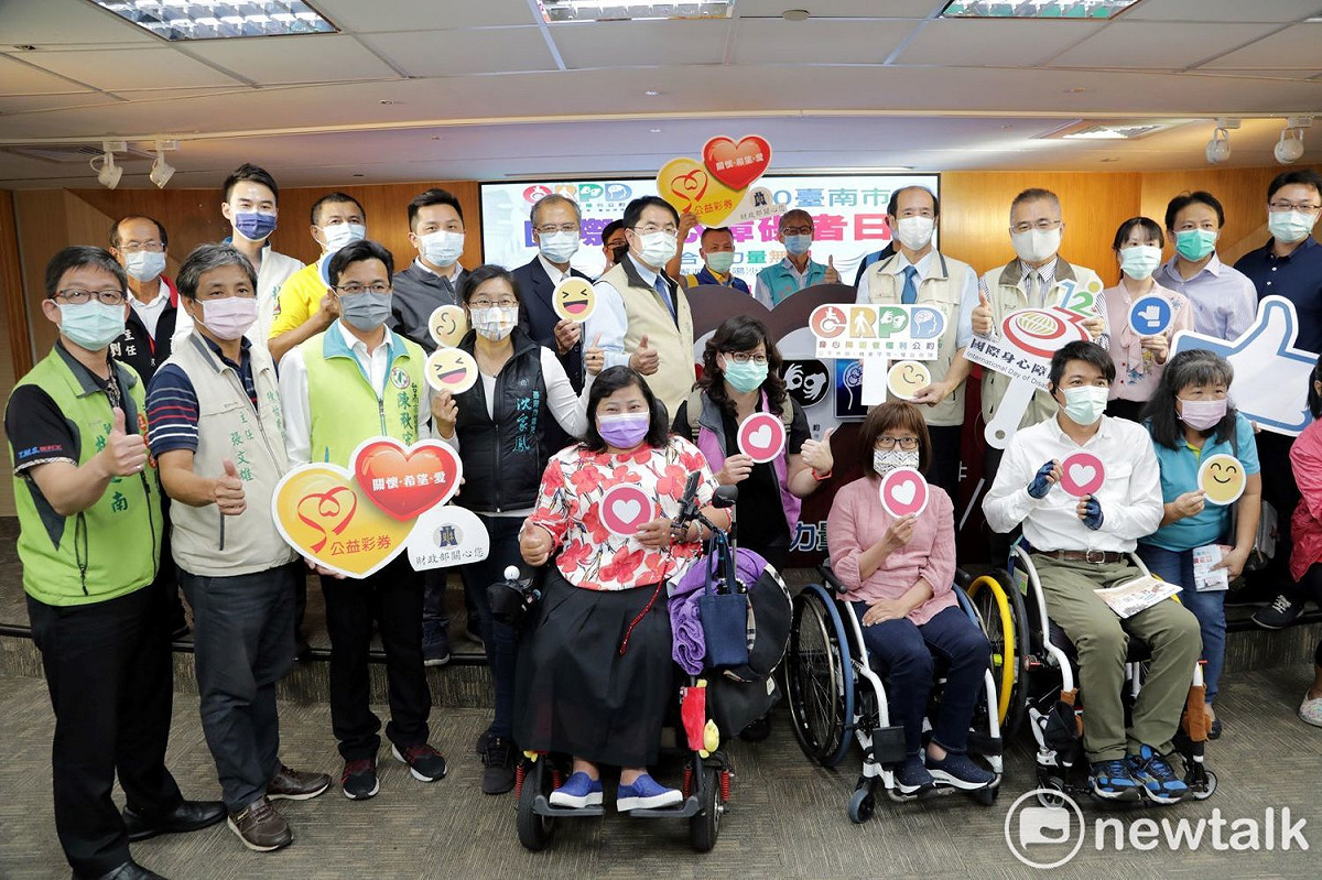 台南市長黃偉哲邀請南市各身障社福機構及團體辦理2020年台南市國際身障日「平等融合，力量無限～夕陽沙灘音樂會」活動行前記者會。 圖：黃博郎／攝