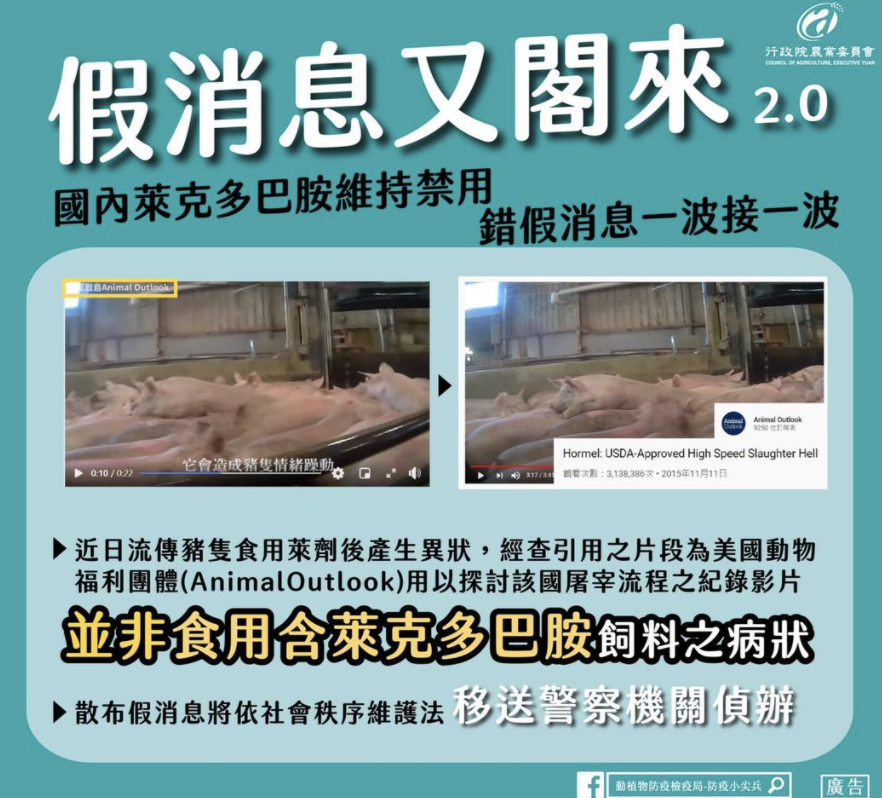 王定宇酸國民黨放假消息。 圖：翻攝自行政院