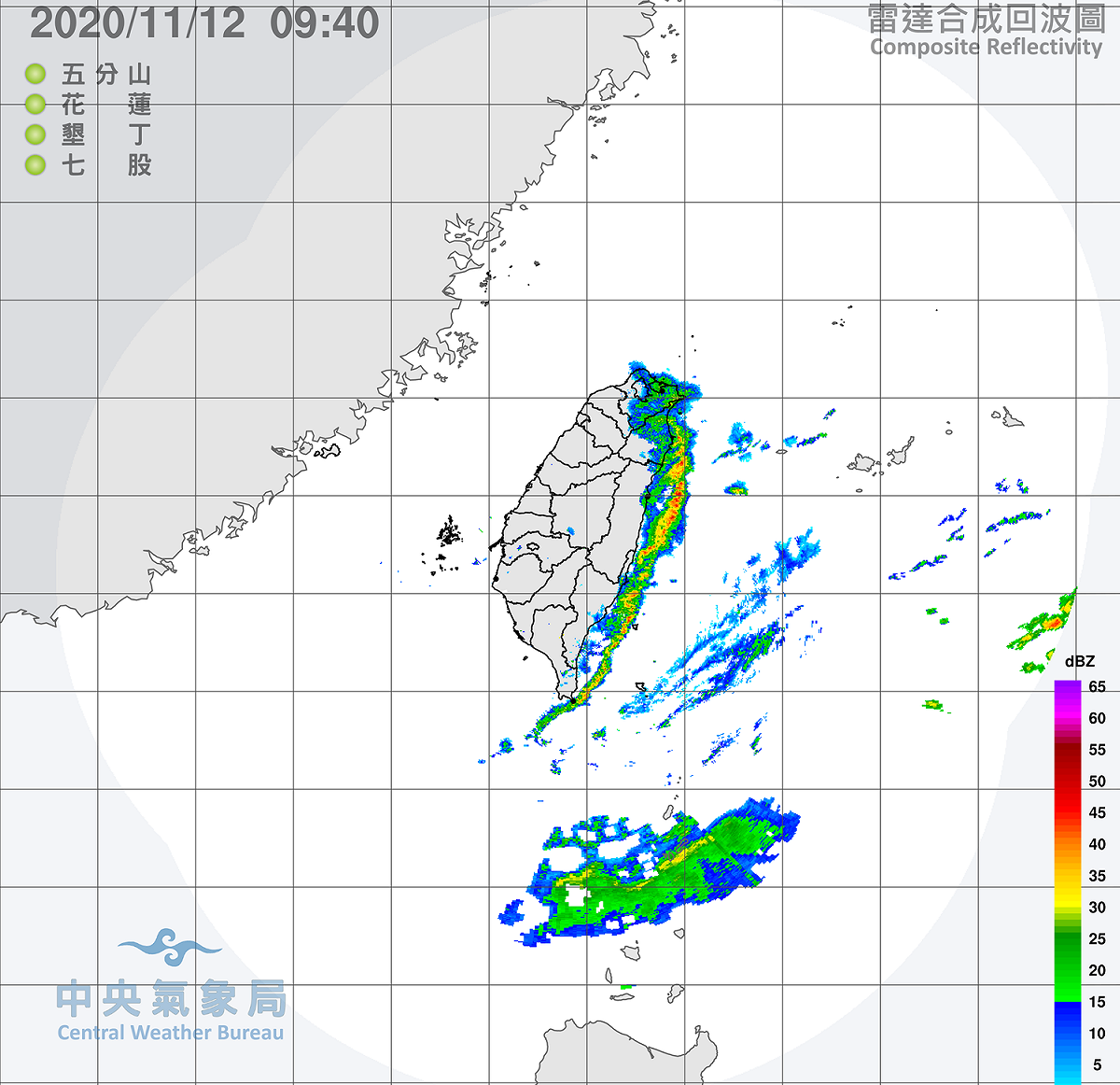 今日北部及東北部容易出現較大雨勢。 圖：中央氣象局／提供