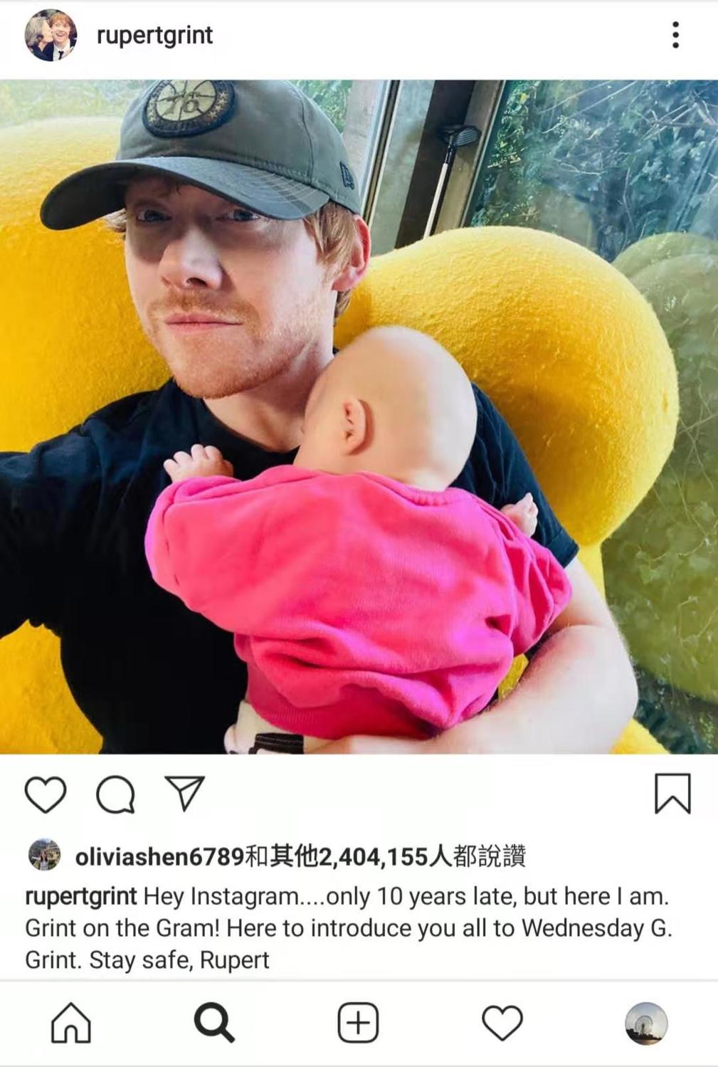 「榮恩」魯柏葛林特（Rupert Grint）喜獲愛女。 圖：翻攝自魯柏葛林特IG