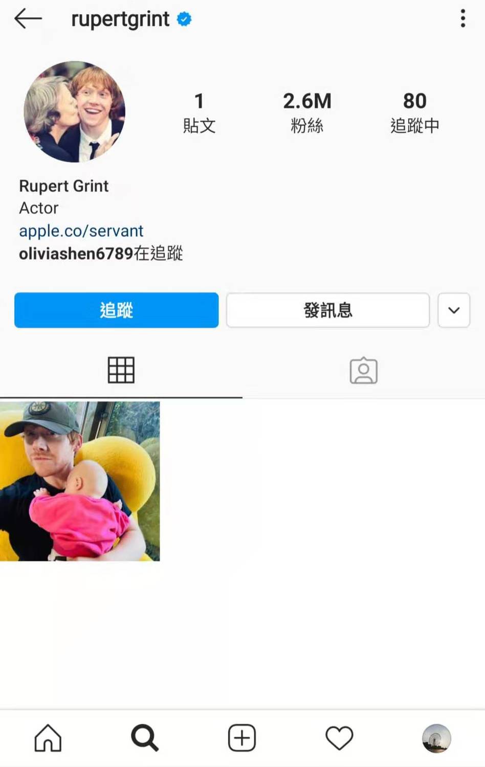 前日魯柏葛林特破天荒開通IG，短短1天便吸引超過260萬人追蹤關注。 圖：翻攝自魯柏葛林特IG