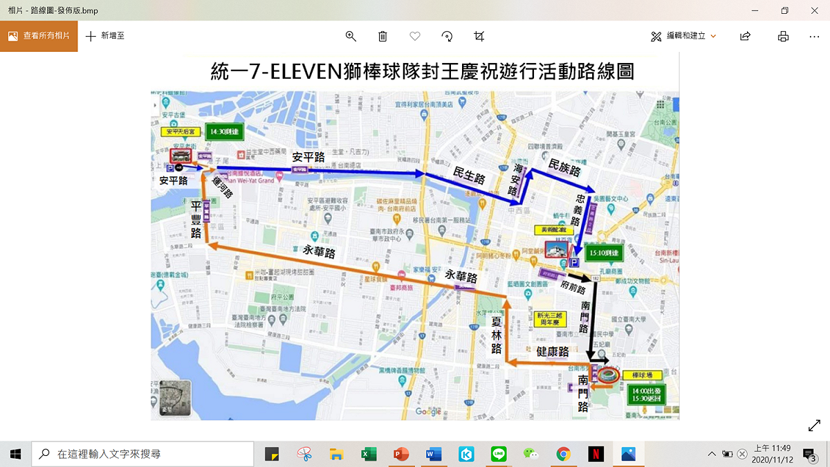 統一獅封王遊行路線。 圖：台南市觀旅局／提供