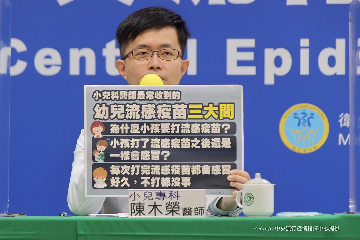 小兒科醫師陳木榮 圖：中央流行疫情指揮中心／提供