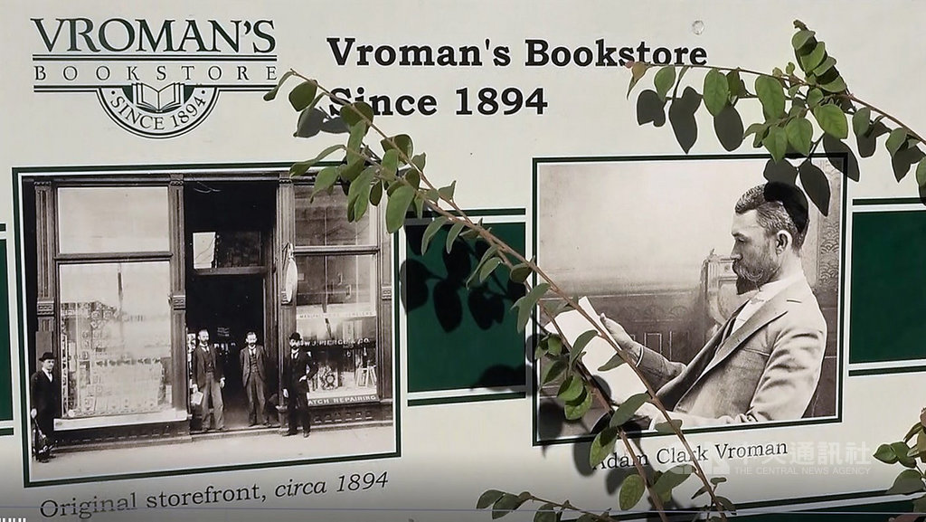 藏書家、慈善家弗羅曼（Adam Vroman）於西元1894年在洛杉磯郊區巴沙迪納（Pasadena）創立弗羅曼書店（Vroman’s Bookstore），現在是南加州最老獨立書店。圖為店外招牌介紹歷史。 圖：中央社／提供