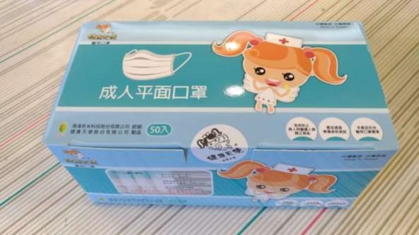 「健康天使」非法生產口罩，並交給國家隊421萬多片。 圖：彰化地檢署／提供
