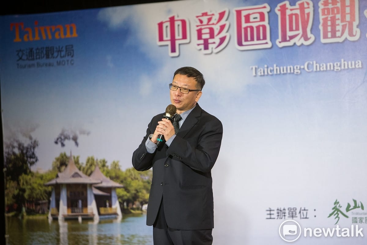 參山處長柯建興致詞時強調，中彰區域聯盟以長期經營為目標，政府會挹注資源協助產業轉型、串聯整合遊程，提升觀光吸引力，期待產業一起合作經營，打造中彰觀光品牌。 圖：唐復年/攝