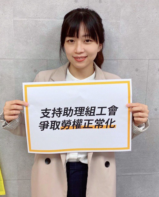 台北市議員林穎孟再爆勞資糾紛。 圖/翻攝自網路