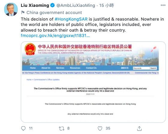 中駐英大使劉曉明發推文表態。 圖：翻攝自劉曉明推特