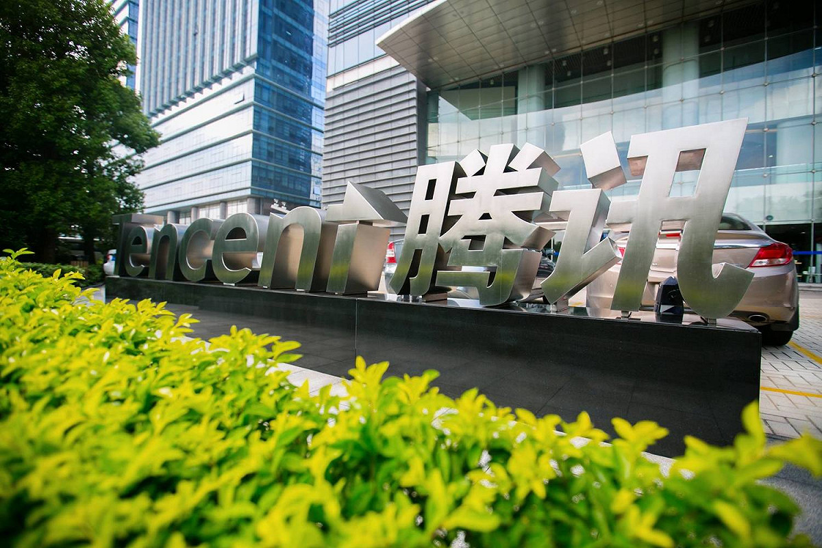 中共當局持續加強「反壟斷」力道，14日騰訊旗下知名電商「唯品會」再度因涉嫌不正當競爭行為立案調查，唯品會表示將積極配合監管部調查。 圖：翻攝自騰訊臉書(資料照)