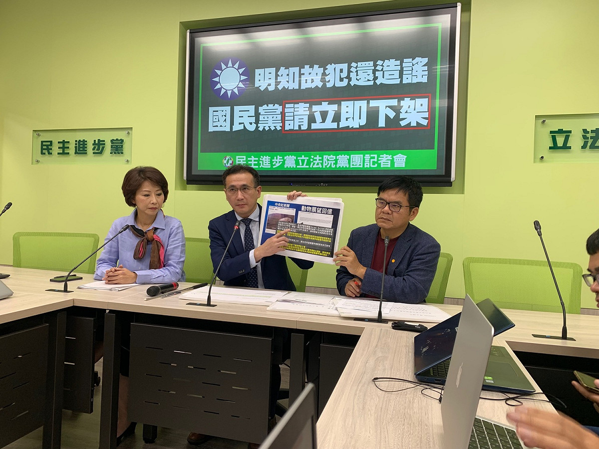 民進黨團呼籲國民黨立刻下架影片。 圖:陳佩君/攝