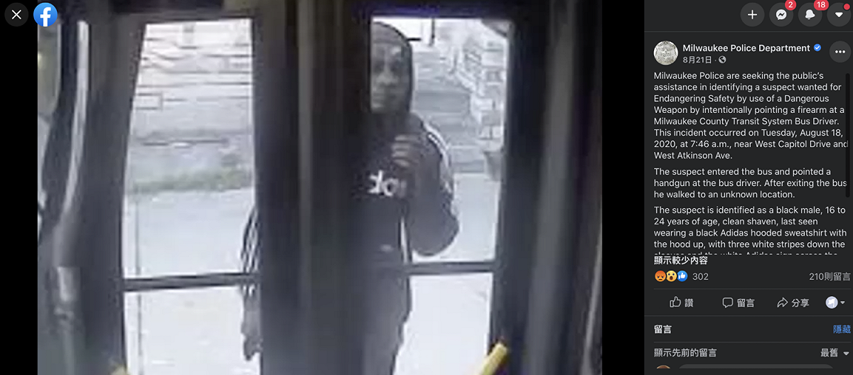 密爾瓦基郡警局（Milwaukee Police Department ）臉書針對事件聲明指出，影片中男子於8月18日，持槍指向公車駕駛，下車後不知去向，呼籲民眾接獲相關資訊可向當地警局報案。 圖：翻攝密爾瓦基郡警局臉書