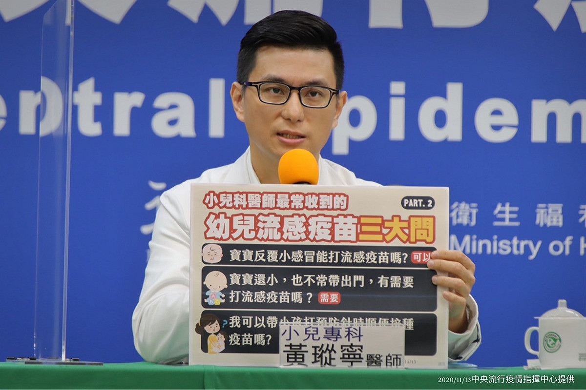 知名小兒科醫師黃瑽寧。 圖：中央流行疫情指揮中心／提供