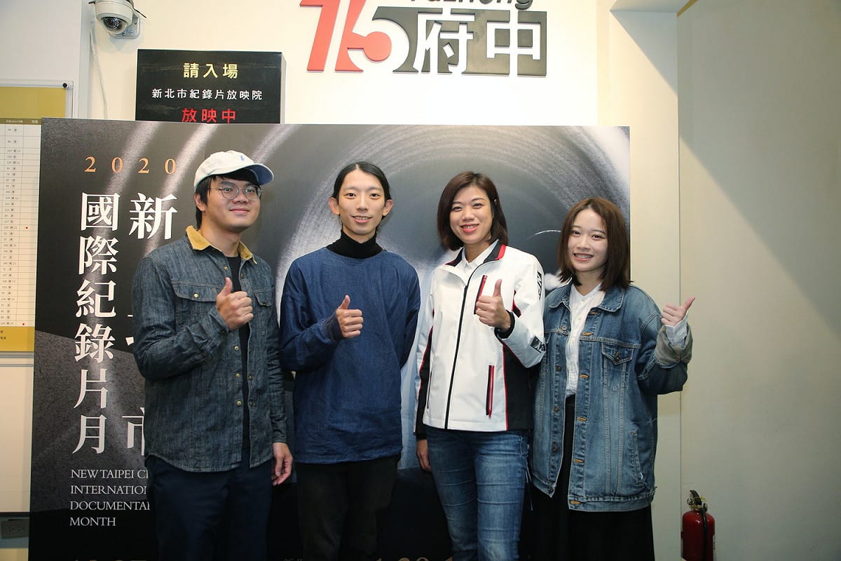 (由左至右)今年優選影片導演廖建華、張子祥、新聞局長蔣志薇及導演戴薇共同為2021年新北市紀錄片徵件宣傳。 圖：新北市政府新聞局/提供