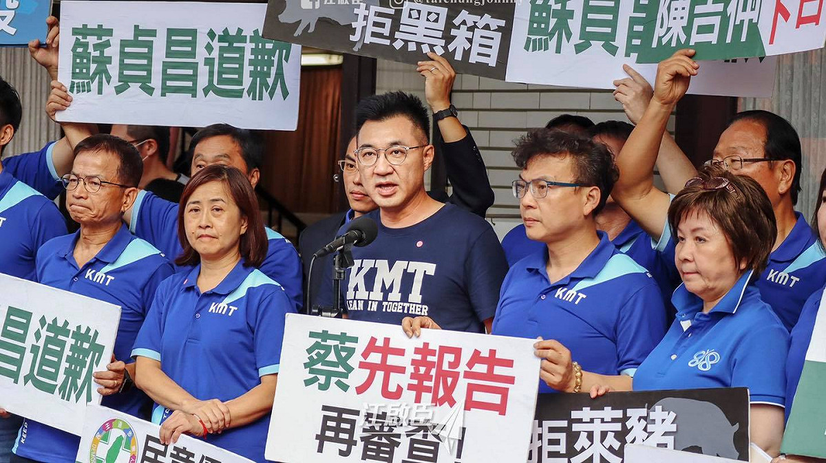 國民黨主席江啟臣在臉書發文痛批丁怡銘，連續出包竟然還可以穩坐高位。 圖/翻攝自江啟臣臉書粉絲頁
