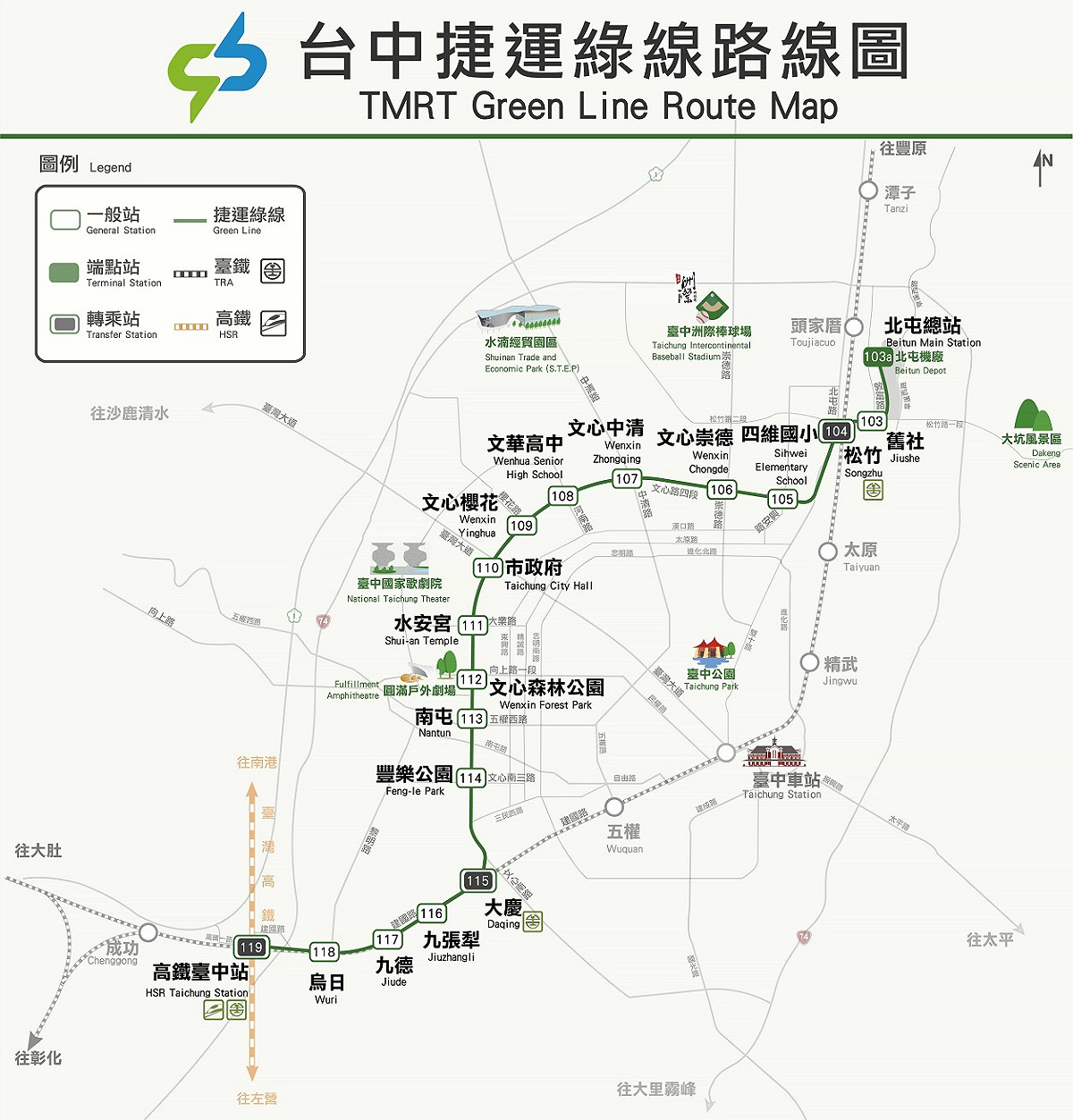 為台中捷運綠線路線圖。 圖：翻攝自台中捷運官網（資料照）
