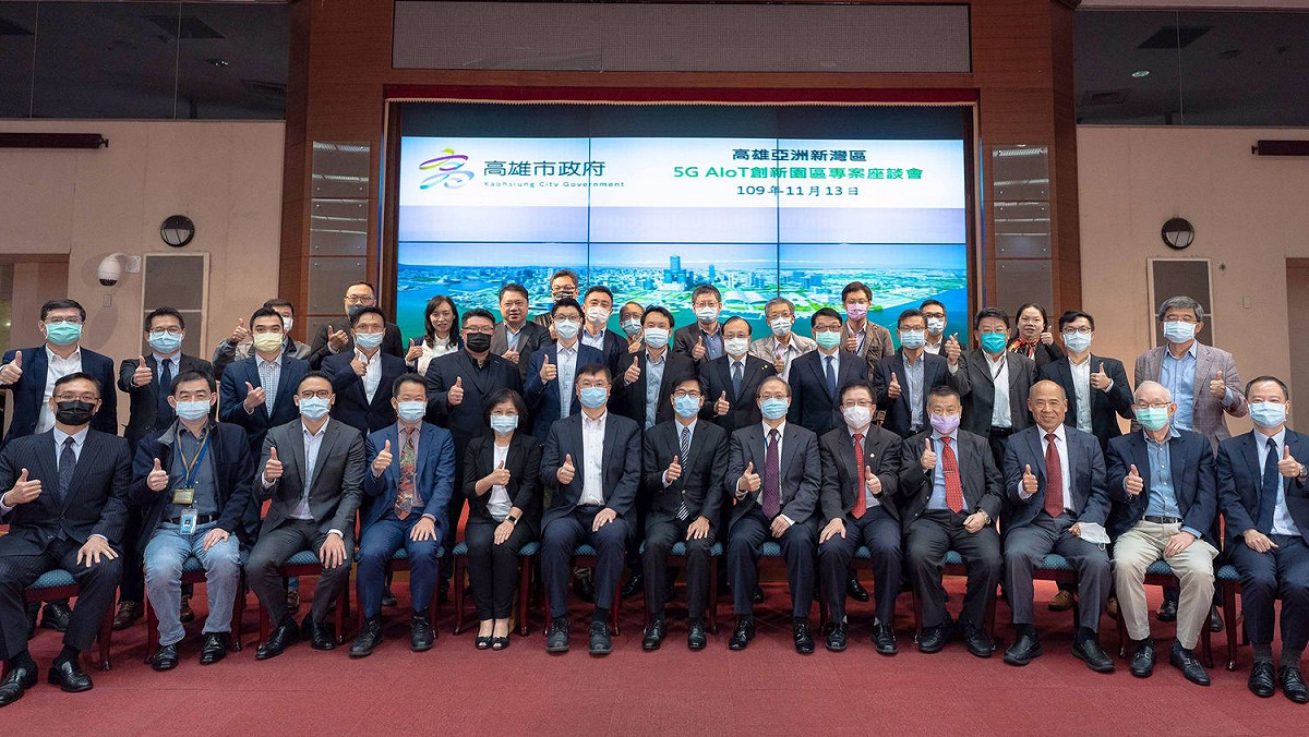 高市府13日舉辦「5G AIoT創新園區專案座談會」，眾多國內外業者參與並表達投資意願。 圖：高雄市經發局／提供