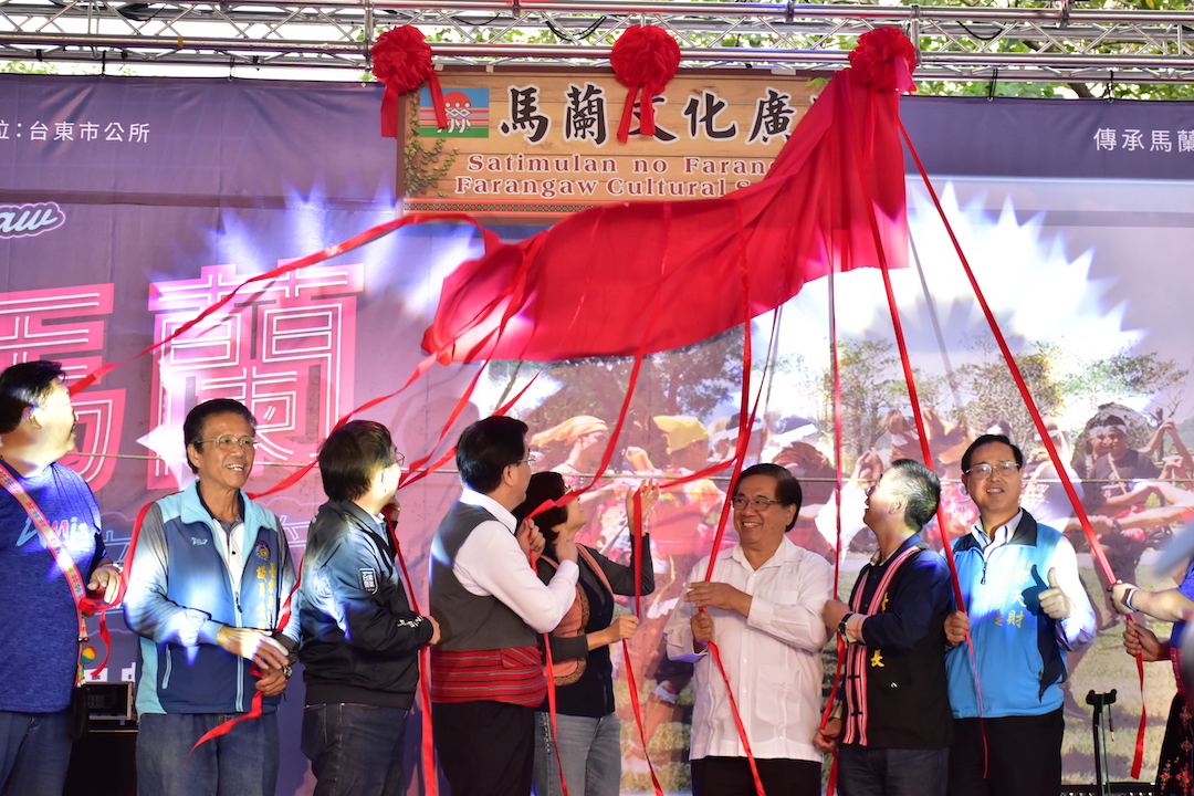 馬蘭文化廣場今（14）日正式啟用。 圖：原住民委員會／提供（資料照）
