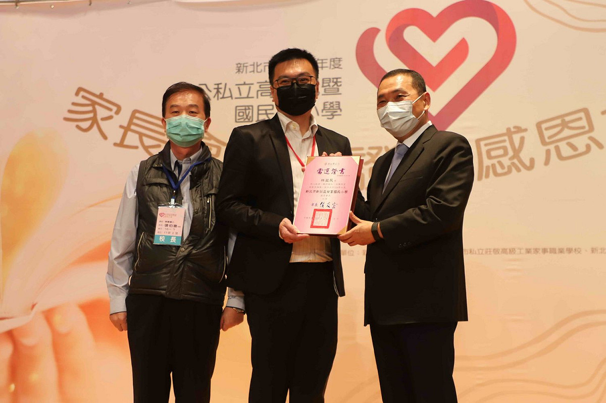 侯友宜頒贈榮富國小新任家長會長林益民證書。 圖：新北市教育局提供