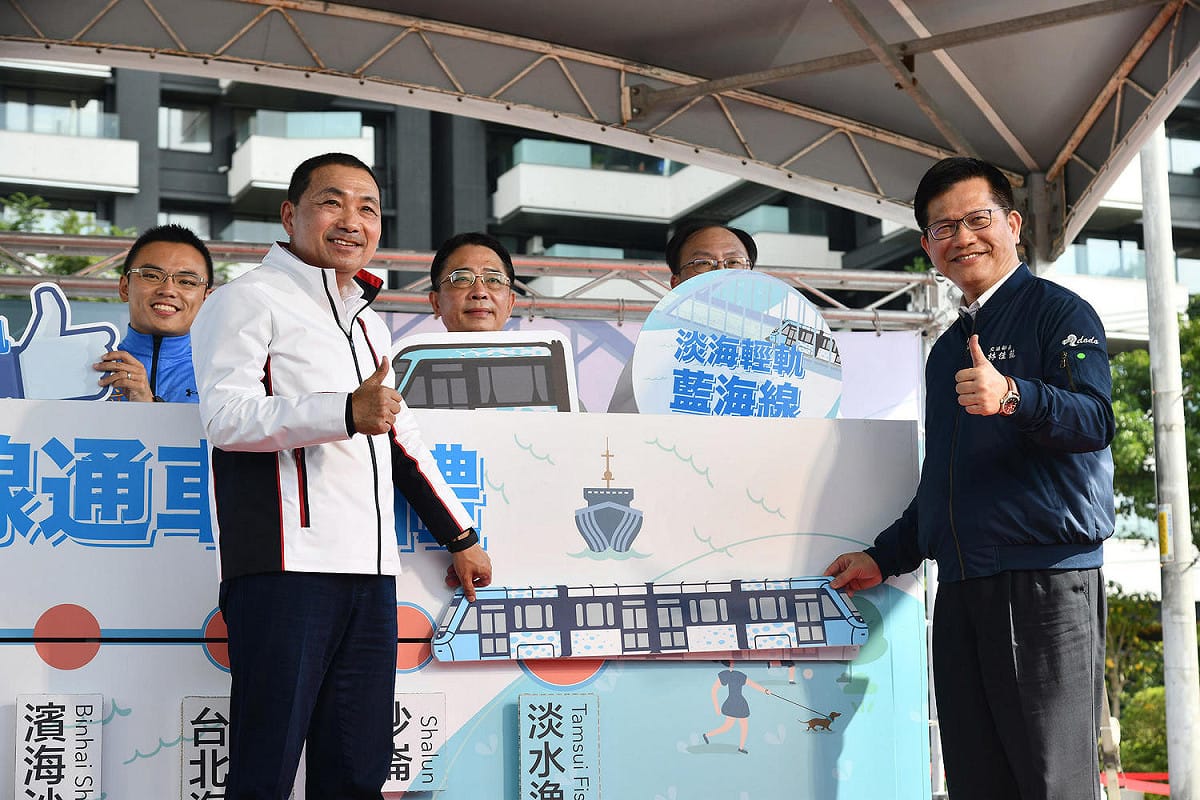 新北市長侯友宜及交通部長林佳龍共同主持「淡海輕軌第一期藍海線通車典禮」。  圖：新北市新聞局提供