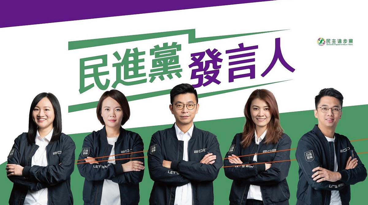 對於國民黨抨擊RCEP排除台灣一事，民進黨今（15）日發布新聞稿反嗆，「九二共識根本換不來RCEP」。 圖：翻攝自民進黨發言人臉書
