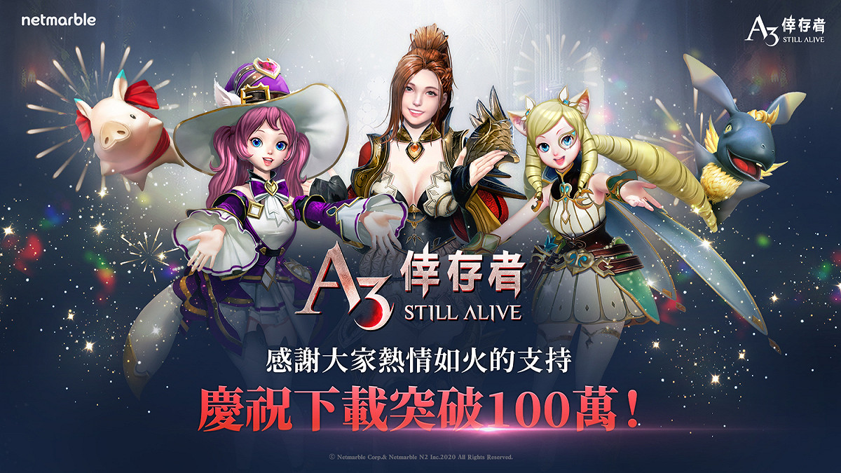 《A3: STILL ALIVE 倖存者》於上周推出後，短短一周的時間就在全球累積超過1百萬下載人次。 圖：網石提供