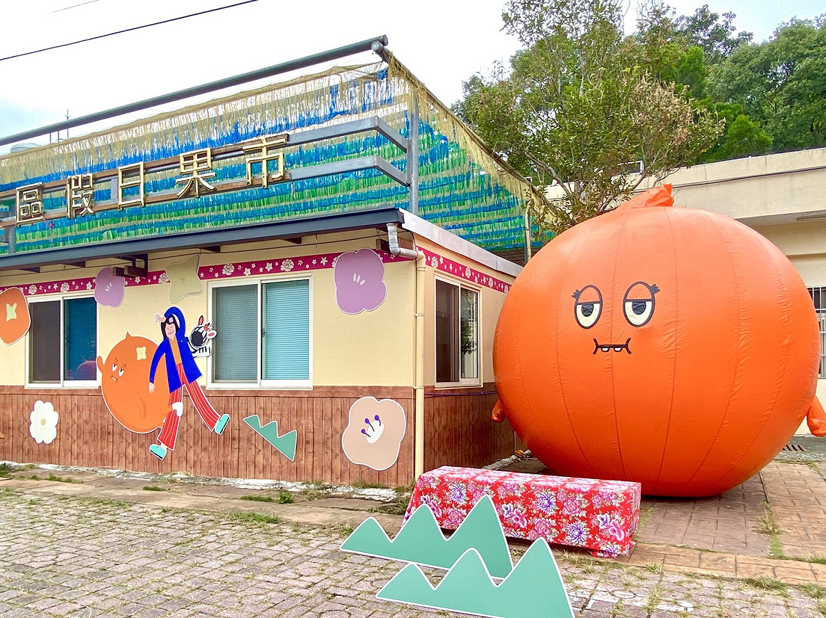 尼!花生什麼柿-東勢軟埤坑地景藝術展覽。 圖：策展團隊/提供