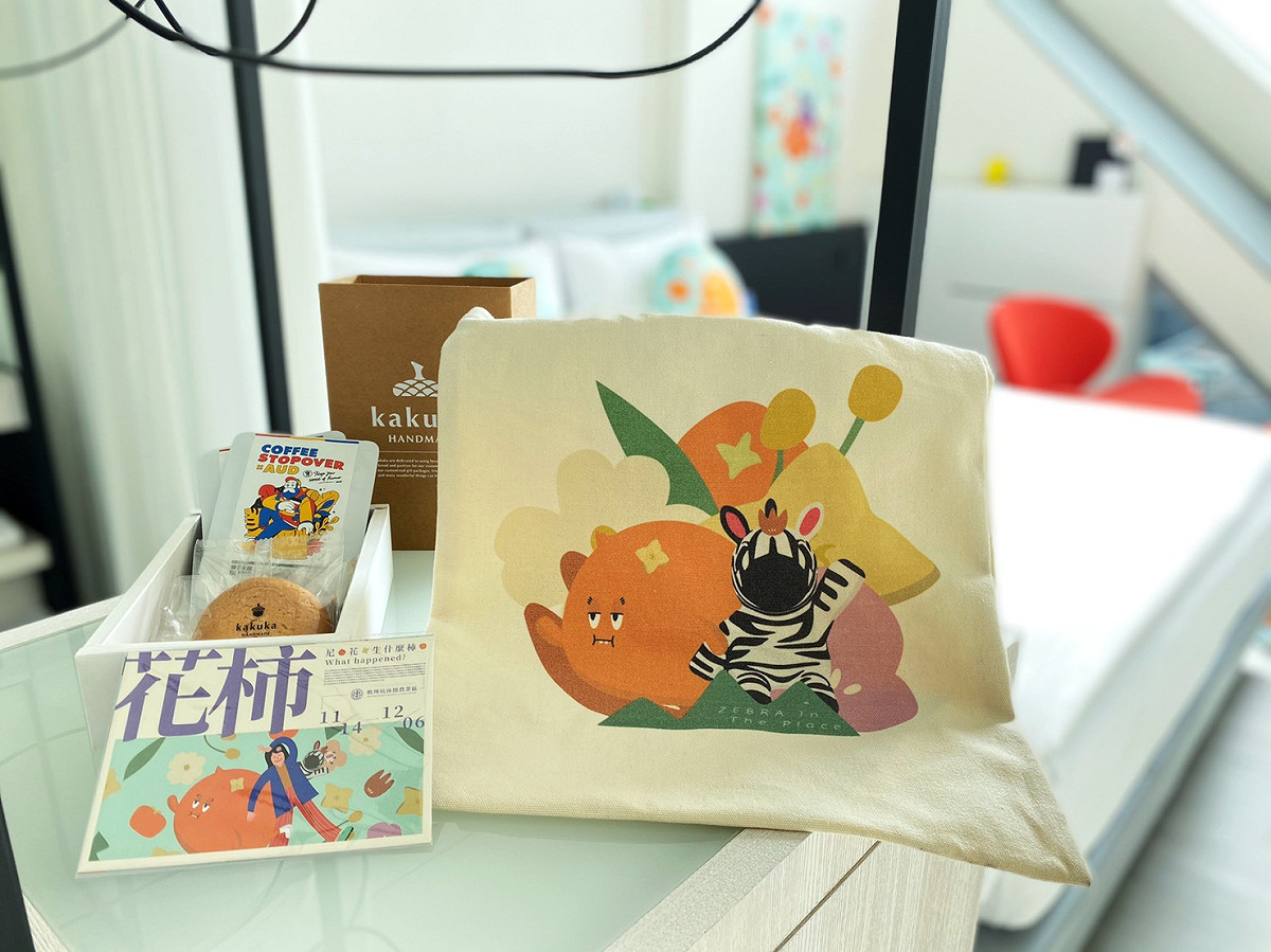 尼!花生什麼柿-限定版提帶及伴手禮。 圖：策展團隊/提供
