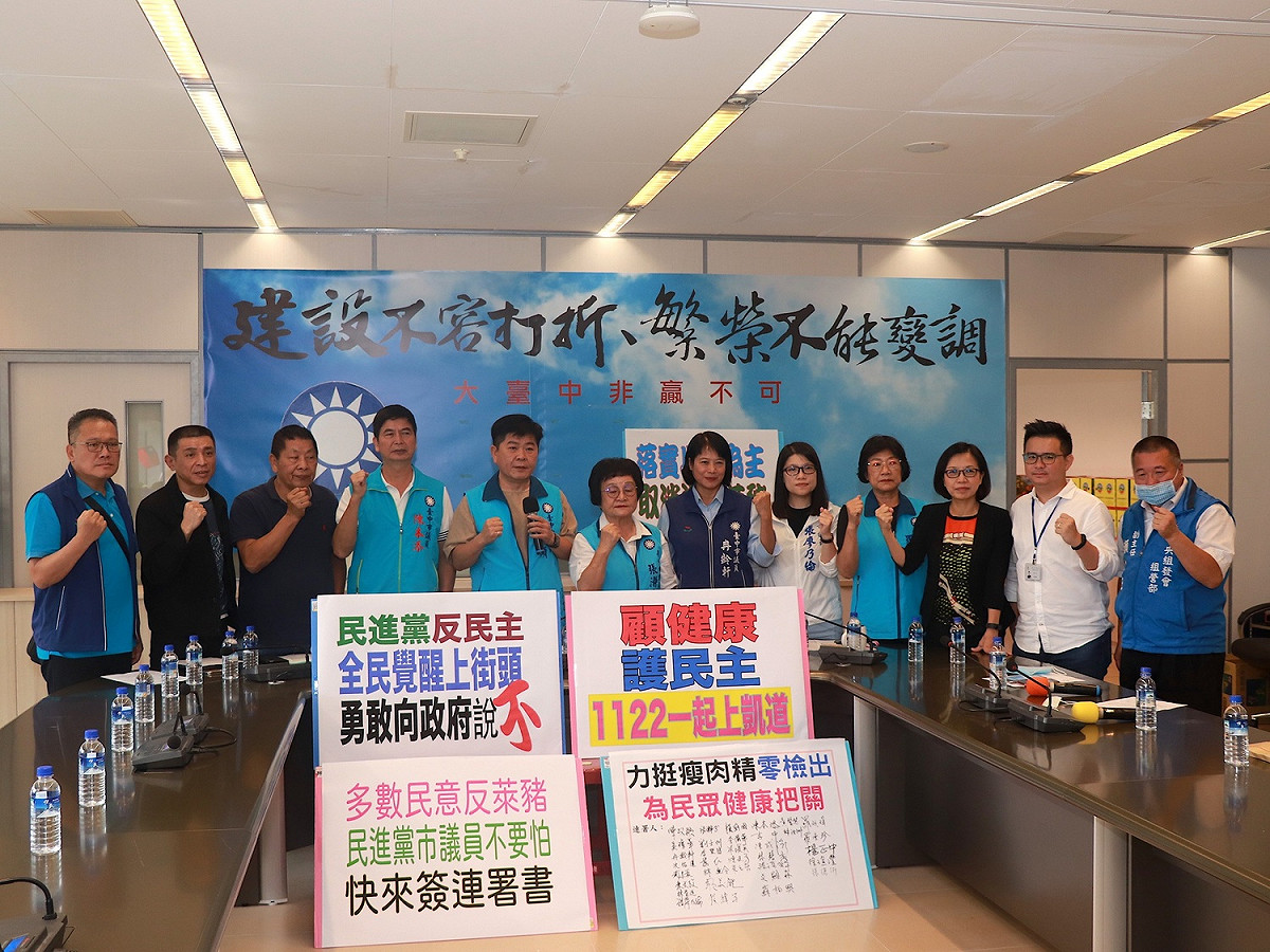 黨團議員高喊「拒絕萊豬開放，保護國人健康」。 圖：國民黨團/提供