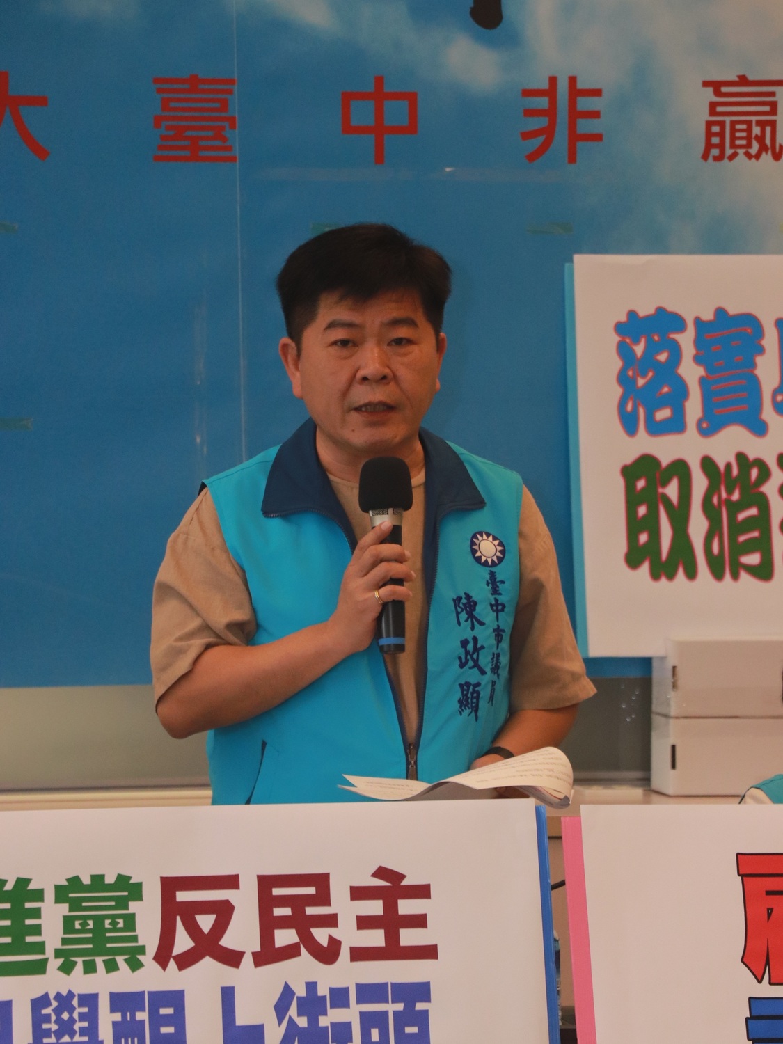 黨團書記長陳政顯表示，民進黨中央政府強迫民眾接受進口萊豬，顯然與民意背道而馳。 圖：國民黨團/提供
