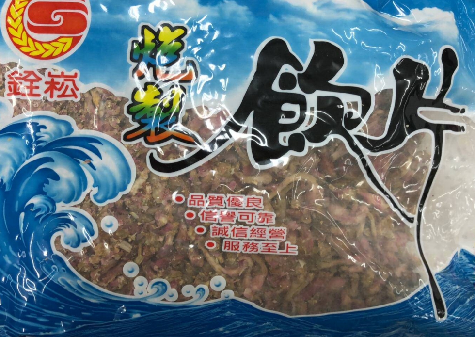 抽檢不合格的款冬花。 圖：台北市政府衛生局／提供