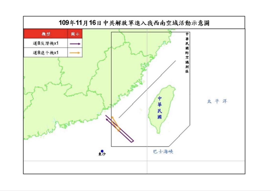 中共今（16日）再度派遣軍機侵擾我方西南空域。 圖：國防部提供