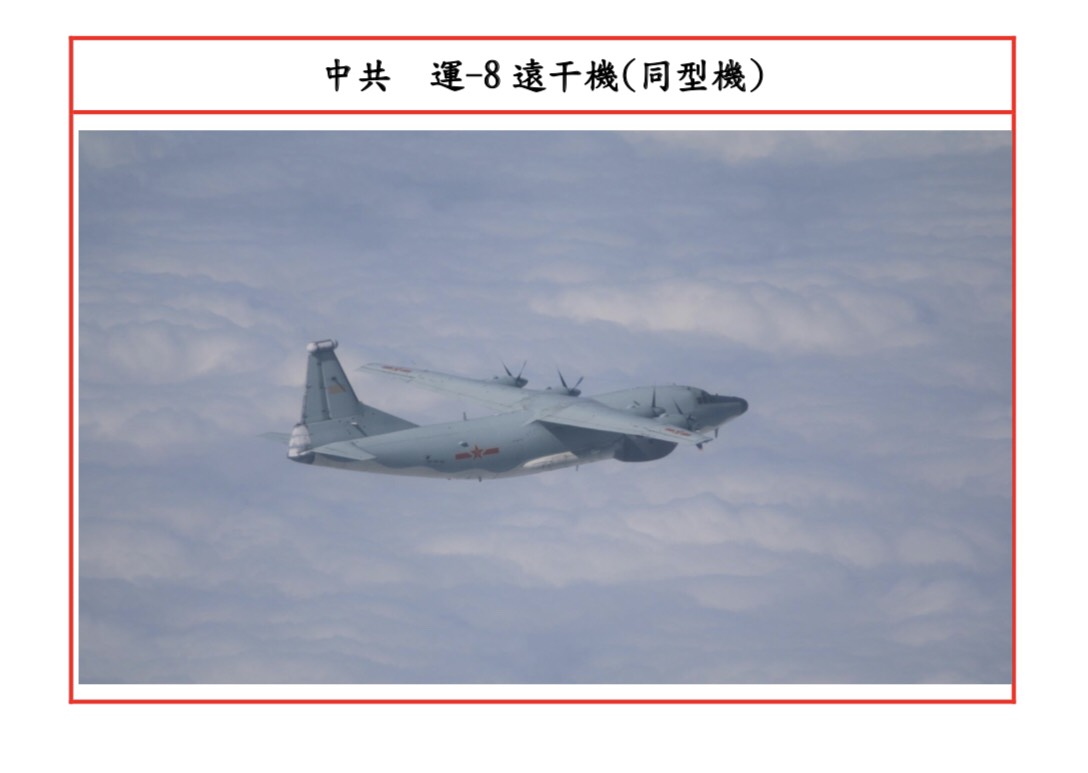 圖為中共軍機「運8－遠干機」。 圖：國防部提供（資料照片）