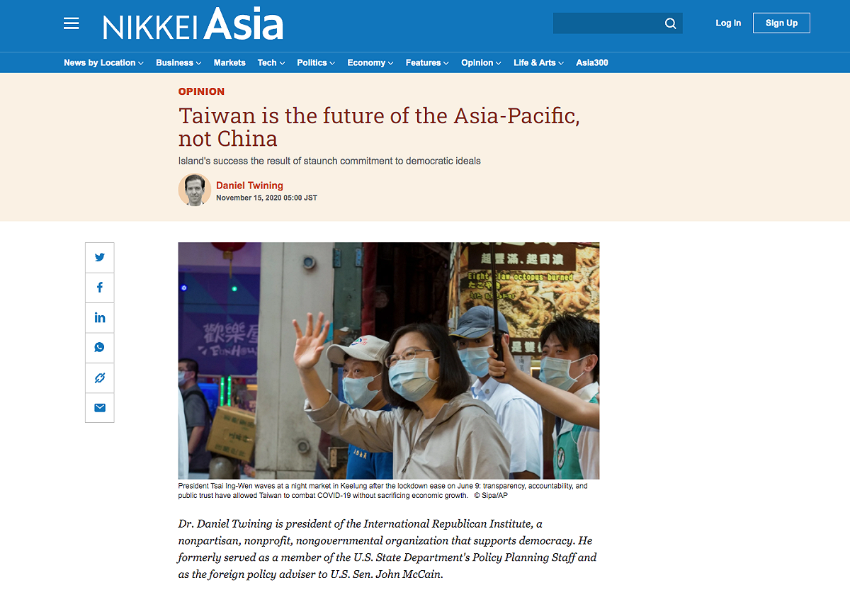 美國國際共和研究所(International Republican Institute, IRI)主席垂寧（Daniel Twining）15日在《日經亞洲》（Nikkei Asian）撰文表示，「台灣是亞太地區的未來，不是中國（Taiwan is the future of the Asia-Pacific, not China）」 圖：翻攝《日經亞洲》（Nikkei Asian）網站