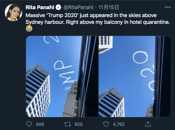 澳洲保守派專欄作家帕納希（Rita Panahi）表示，自己正在飯店隔離，天空正上方出現「Trump 2020」的文字。 圖：翻攝Rita Panahi推特