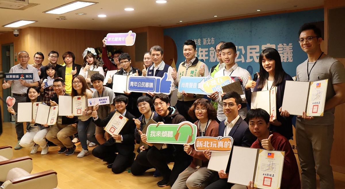 新北市政府「青年就業公民審議政府回應會」由勞工局長陳瑞嘉、跨局處代表及青年代表共同與會。  圖：新北市勞工局提供