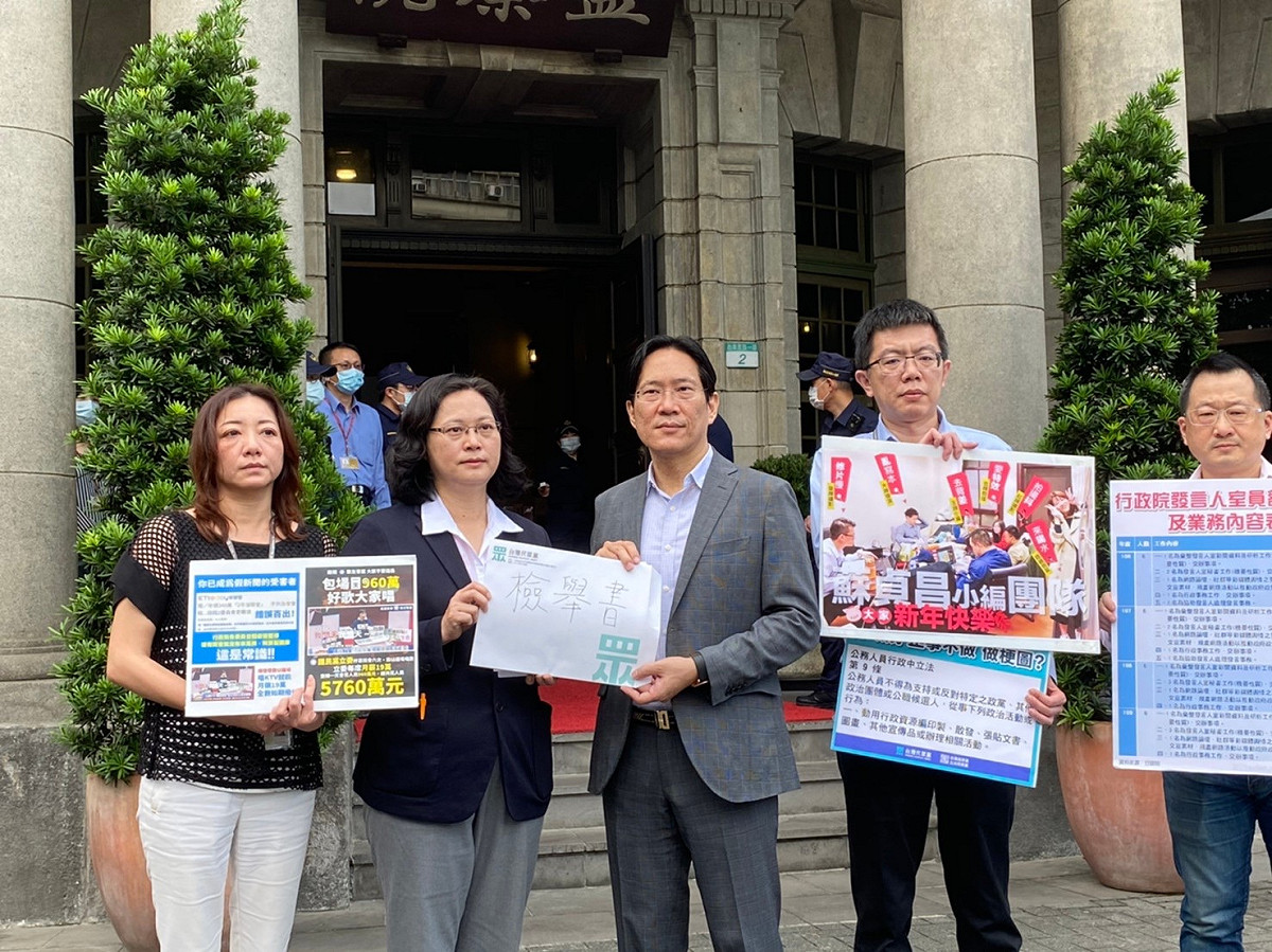 民眾黨團今赴監察院遞交檢舉書，檢舉行政院發言人室違反行政中立。 圖：民眾黨團 / 提供