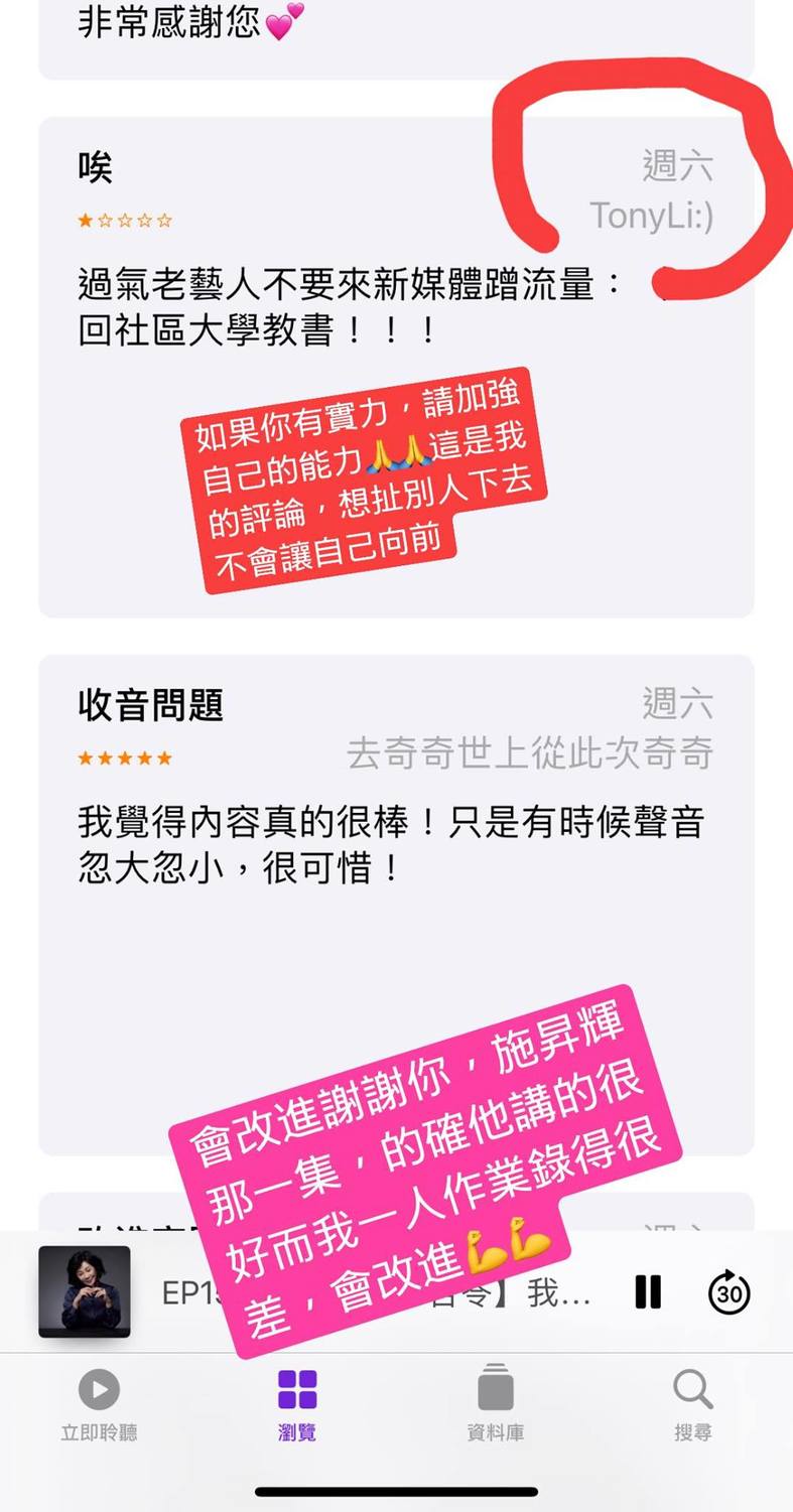 吳淡如錄製網路線上節目遭到網友酸她是過氣老藝人，要她回社區大學教書，不要來蹭網路流量，吳淡如將留言截圖後，發文反擊。 圖：翻攝臉書粉絲專頁