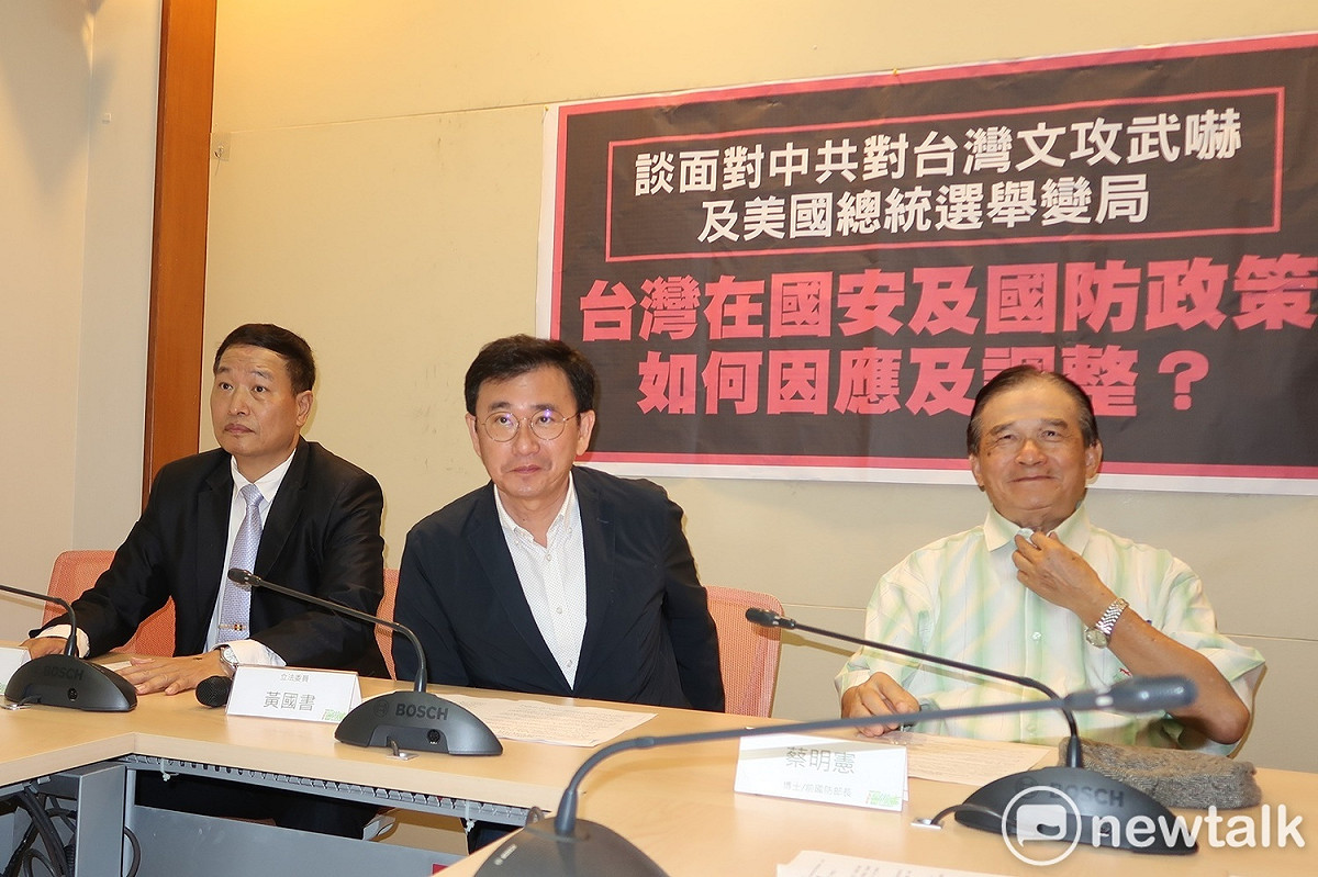 前國防部長蔡明憲與民進黨立委黃國書今日在立法院舉行「面對中共對台灣文攻武嚇及美國總統選舉變局，台灣在國安及國防政策如何因應及調整？」記者會 圖：林朝億/攝