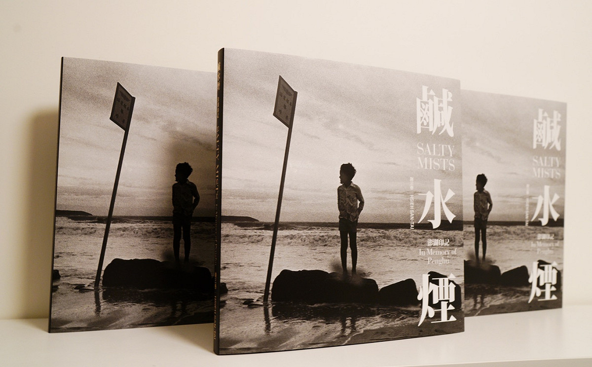 謝三泰說，『鹹水煙』攝影集對他而言非常重要，他希望透過這本攝影集，讓更多人認識澎湖人、認識他在澎湖曾經經歷過的生活型態。 圖：張良一/攝